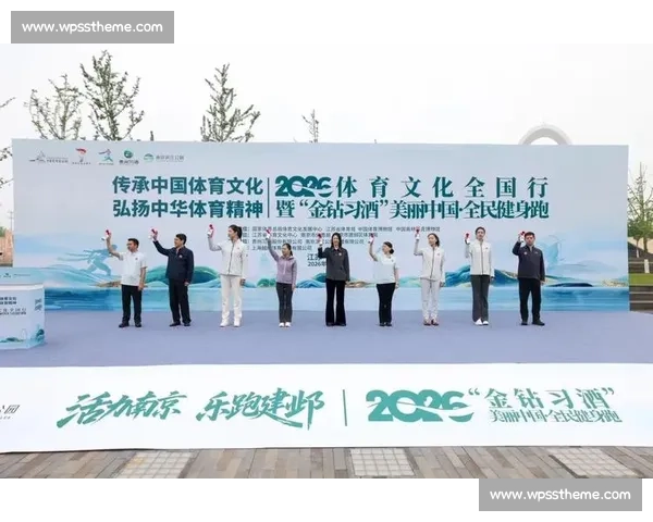 体育精神塑造时代偶像形象引领全民健身新风尚