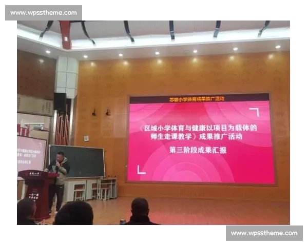 体育组织运作全流程优化与管理策略研究与实践探索